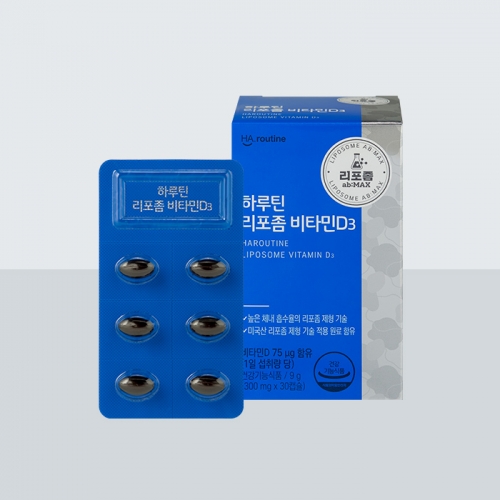 하루틴 리포좀 공법 비타민D3 300mg x 30캡슐(1개월분)